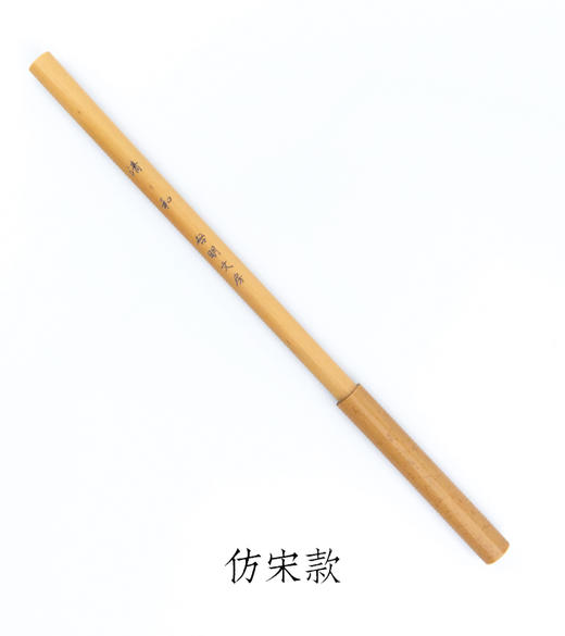 紫狼兼毫笔清和 商品图4