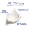 【加拿大直邮】GLACICARE冰川精华套装 商品缩略图5