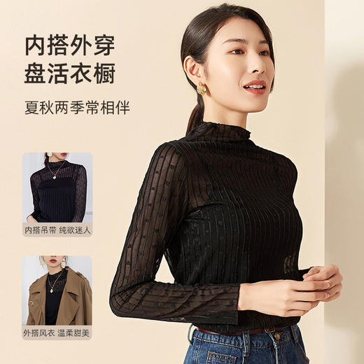 雅黛丽条纹蕾丝半高领打底衫女士秋季新款内搭舒适修身显瘦上衣女 商品图3