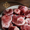 【3-5天内发货】春凤额吉羊墩墩羊腱子|味鲜肉嫩，清水煮也好吃 商品缩略图1