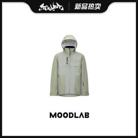 MOODLAB 冬季2223新款撞色拼接单层硬壳滑雪服防风防水户外登山外套 卡其色
