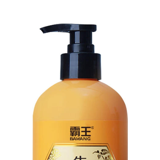 霸王  生姜洗发液（控油蓬松型） 500ml 商品图4