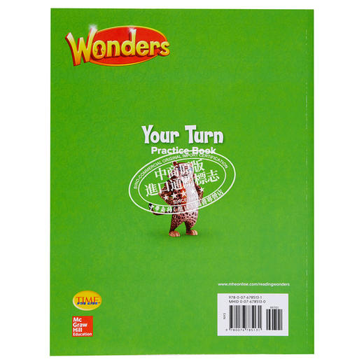 【中商原版】美国麦格劳希尔英语教材Reading Wonders Your Turn Practice Book, Grade 4阅读练习册 四年级 商品图1