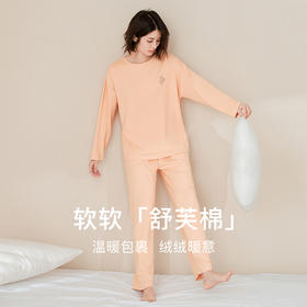 【门店同款】康妮雅睡衣家居服 女式长袖长裤套头套装