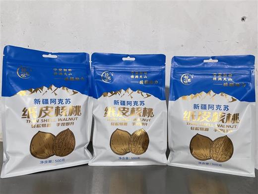 山核桃味的纸皮核桃，单手就能剥开，好吃不上火 新疆阿克苏纸皮核桃 趣玩伴手礼 商品图5