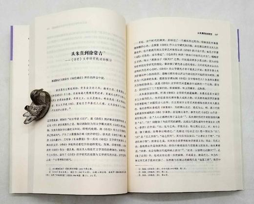 《宋玉研究资料类编》《诗骚论稿》，16开，刘钢、刘毓庆等著，商务印书馆2017年左右版，分别定价160、90，分别售价78、45元，合售价120元。 商品图9