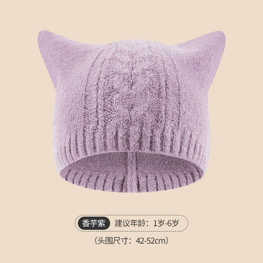 【亲子款 麻花两角毛绒帽】冬季保暖防寒护耳针织羊绒儿童帽子女可爱兔耳朵毛线帽时尚防寒 商品图10