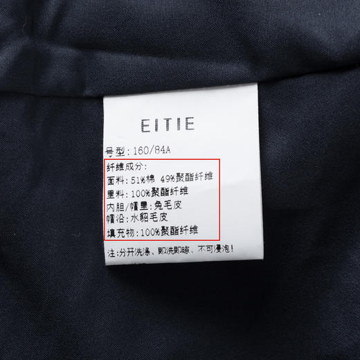 EITIE爱特爱冬季新款兔毛皮中长款皮草舒适保暖连帽大衣6893522 商品图6