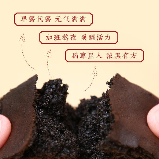雅觅 九黑谷物方糕660g 严选产地 健康早餐 办公室下午茶 休闲零食 商品图1
