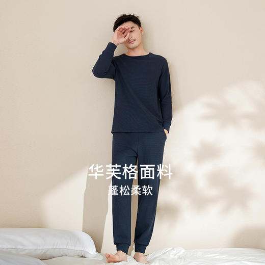 康妮雅睡衣家居服 男式长袖长裤套头套装 商品图4