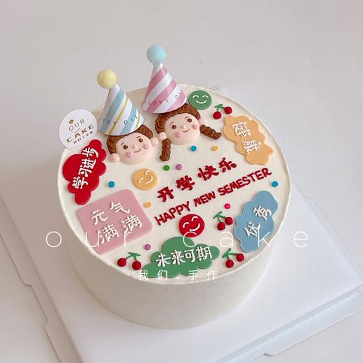 男孩女孩/兄妹，两个宝宝祝福语手绘蛋糕-低糖处理无添加 商品图0