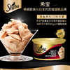 sheba希宝猫罐头湿粮 进口白肉发腮增肥海鲜鱼宠物猫咪零食罐头 商品缩略图1