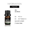 【1663元会员福利】暖树·岩玫瑰精油5ml 商品缩略图2