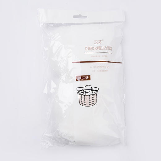 【100只装用一年】汉芬水槽过滤网厨房下水道垃圾洗碗槽水池洗菜池地漏防堵神器 商品图4