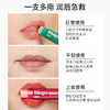 美国碧唇润唇膏 商品缩略图4