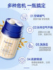 艾惟诺婴儿童舒缓柔嫩防护面霜宝宝保湿霜补水霜48g 商品缩略图3