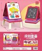 6689涂鸦童话画板 商品缩略图0