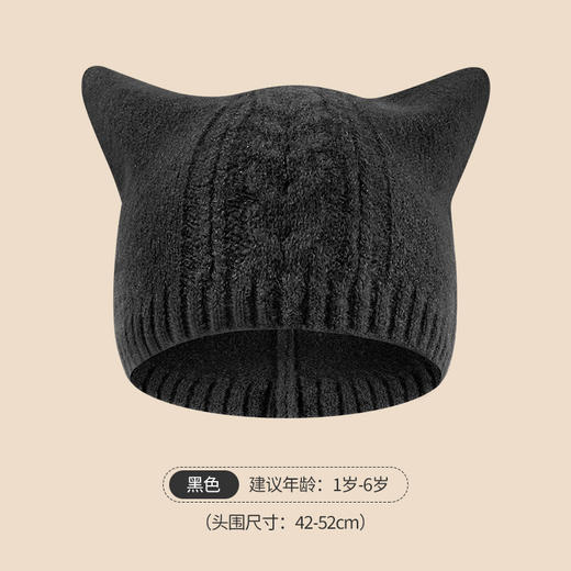 【亲子款 麻花两角毛绒帽】冬季保暖防寒护耳针织羊绒儿童帽子女可爱兔耳朵毛线帽时尚防寒 商品图6