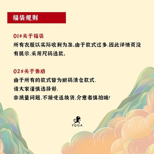 双11超值正品福袋（可指定尺码不可选款，不影响穿着不退不换） 商品图1