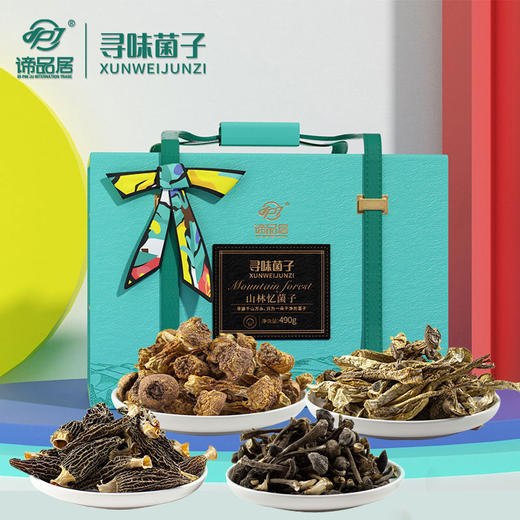 谛品居--山林忆菌子干菌礼盒 商品图1