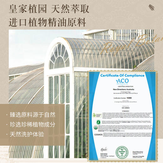 植物语录  白松露系列  南极冰藻精油深层修护护发素500ml 商品图3