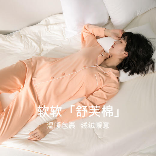 【门店同款】康妮雅睡衣家居服 女式长袖长裤开襟套装 商品图2