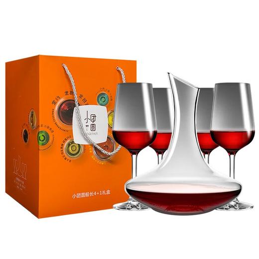 【推荐】小团圆船长 红酒酒具（一个分酒器+四个红酒杯）+海马刀一个 商品图1