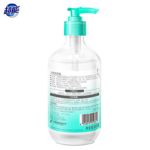 超能 内衣洗衣液480g3 商品图3
