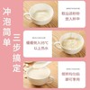 【大餐救星！白芸豆豆浆粉】轻饮，嗨吃不胖营养美味！轻食代餐饱腹黄豆豆浆早餐冲泡型豆奶粉，烧烤火锅麻辣烫奶茶红烧肉蛋糕随心吃夏日中式好物健康 商品缩略图4
