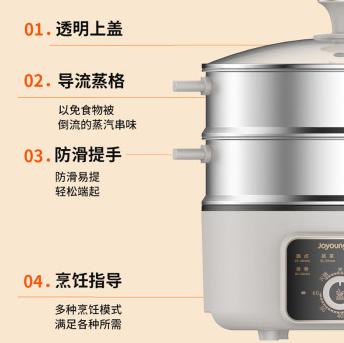 九阳电蒸锅DZ50HG-GZ355 商品图1