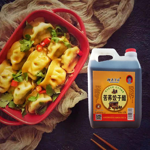 神池特产苦荞醋家庭装 商品图2