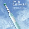 【家居】博朗Oral-B Pro1Max电动牙刷 商品缩略图2