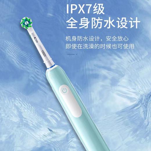 【家居】博朗Oral-B Pro1Max电动牙刷 商品图2