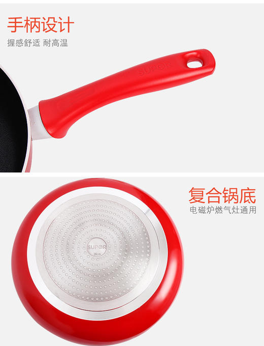 苏泊尔不沾煎锅PJ24G1 商品图3