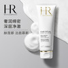 【659元会员福利】赫莲娜纯净沁润洁面泡沫125ml  商品缩略图0