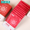 【分仓直发包邮】亲秀保暖贴10片装 商品缩略图3