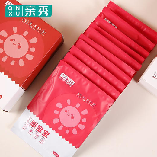 【分仓直发包邮】亲秀保暖贴10片装 商品图3