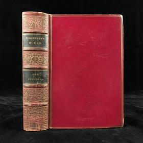 1878年 萨克雷《纽卡姆一家》 1幅插图 全真皮精装32开