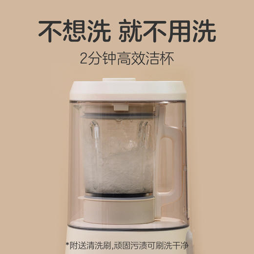 keheal/科西 低音破壁机 全自动加热豆浆机 多功能料理机[福利品] 商品图5
