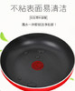 苏泊尔不沾煎锅PJ24G1 商品缩略图0