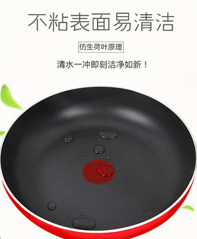 苏泊尔不沾煎锅PJ24G1