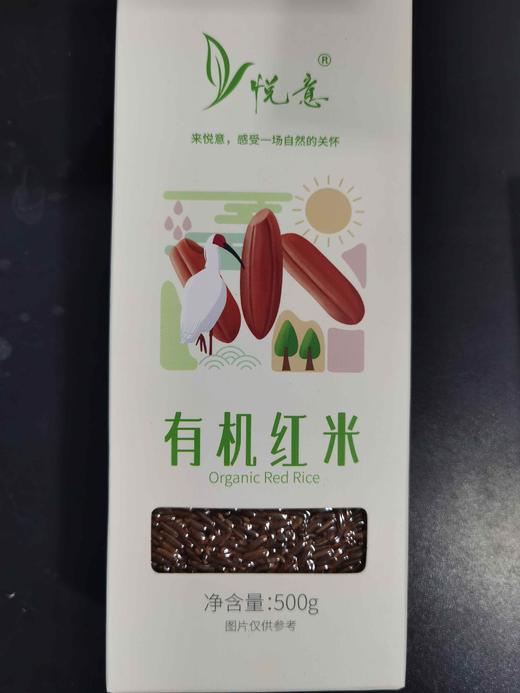 有机糙米   红米/五彩米/黑米  500克 商品图2