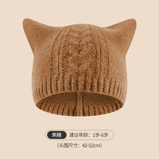 【亲子款 麻花两角毛绒帽】冬季保暖防寒护耳针织羊绒儿童帽子女可爱兔耳朵毛线帽时尚防寒 商品图12