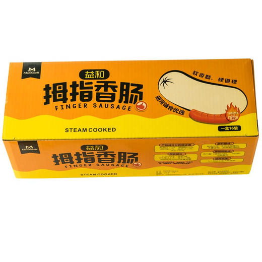 益和宠物狗狗猫犬通用零食宠物狗狗训练零食拇指香肠24g 商品图4