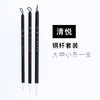 兼毫笔清悦 商品缩略图2