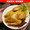 厦门老字号味正椒麻鸡320g 商品缩略图3