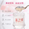 燕之纯燕窝即食孕妇营养品干燕产后日常滋补美容养颜送礼品盒装 商品缩略图4