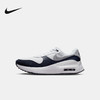 Nike/耐克新款AIR MAX透气缓震运动鞋DM9537-102 商品缩略图0