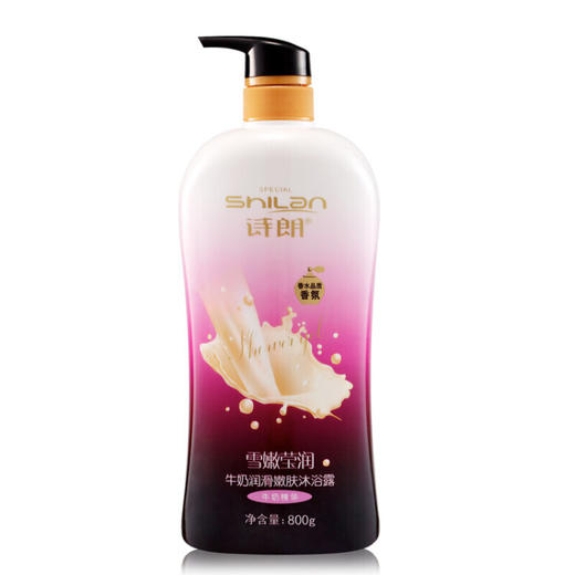 诗朗  香水沐浴露   橄榄深层保湿 芦荟清新爽肤 牛奶润滑嫩肤 薰衣草舒缓肌肤 海马情迷香肌  薄荷冰爽健肤  沐浴乳800ml/瓶 商品图3
