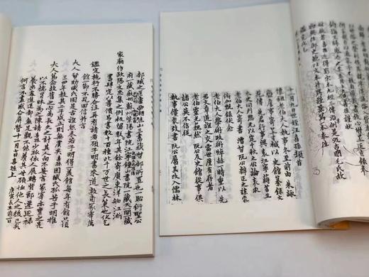 《昭代经师手简（初编、二编）》,罗振玉编，影印民国七年刊本。16开锦面线装二册，华东师范大学2014年6月一版一印，定价600，售价298元。 商品图10